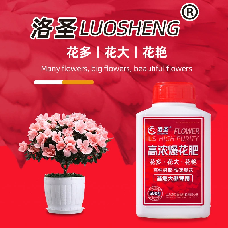 Высококонцентрированное взрывчатое цветочное удобрение из Лос-Анджелеса для орхидей, роз, бугенвиллии и жасмина, специально для стимуляции цветения и цветения.