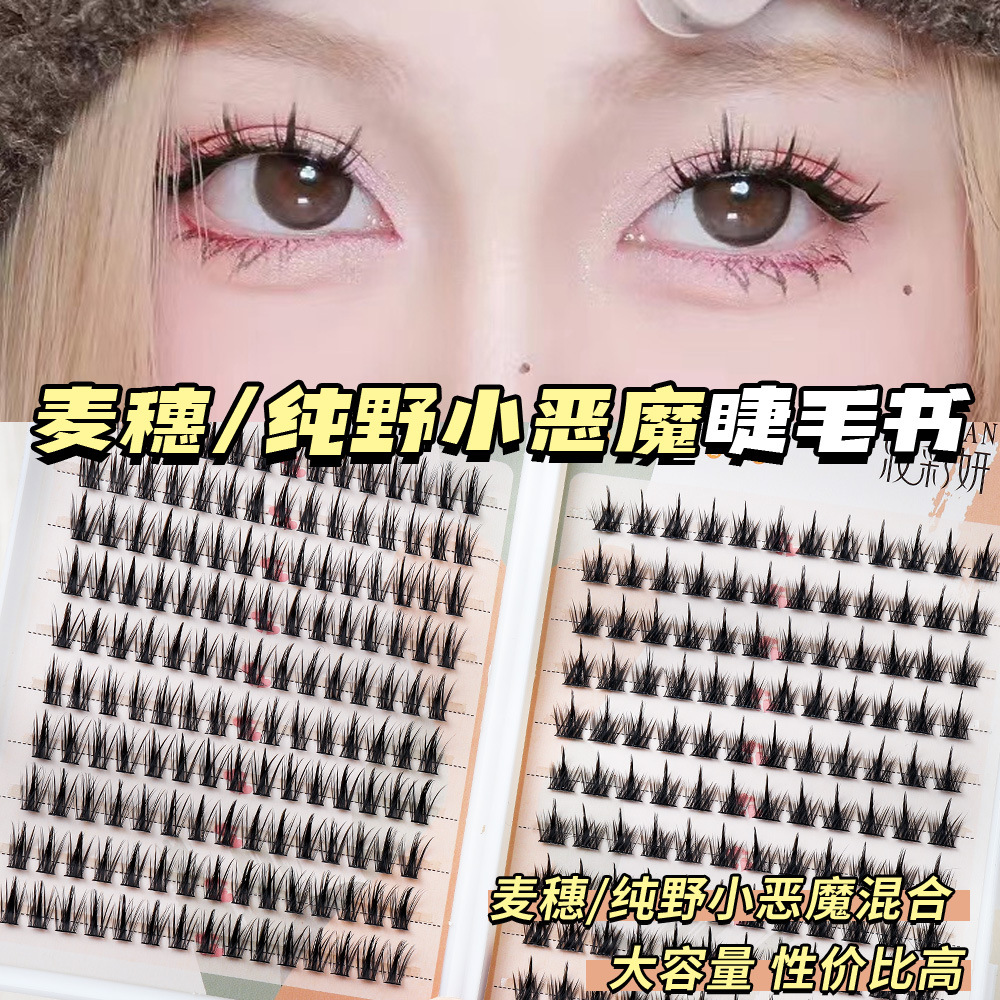 20 filas de orejas de trigo puro libro de pestañas silvestres trilogía mezclado pestañas postizas natural solo segmento de racimo de gran capacidad de ojo de Diablo