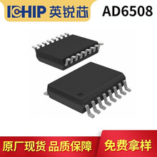 AD6508���TC1508�pͨ����ˢֱ���R�_��оƬ �����^�ر��o�·