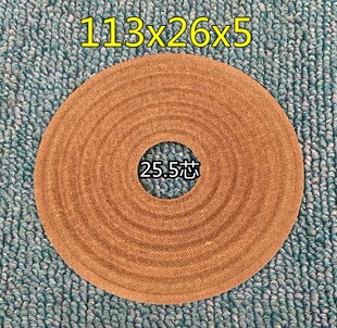 113mm����/����֧Ƭ/25.5о/5mm��/������/�������