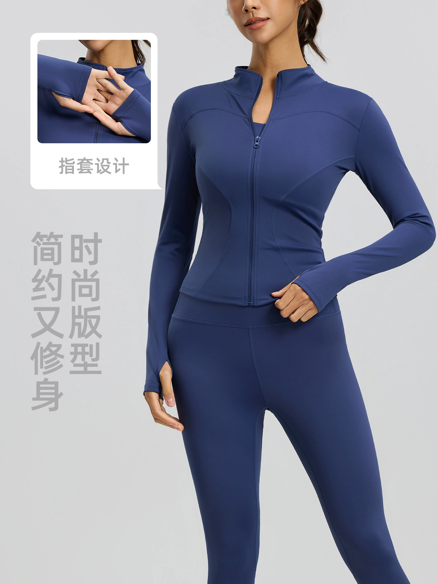Yoga clothing, fitted jacket for gym, tight, for running