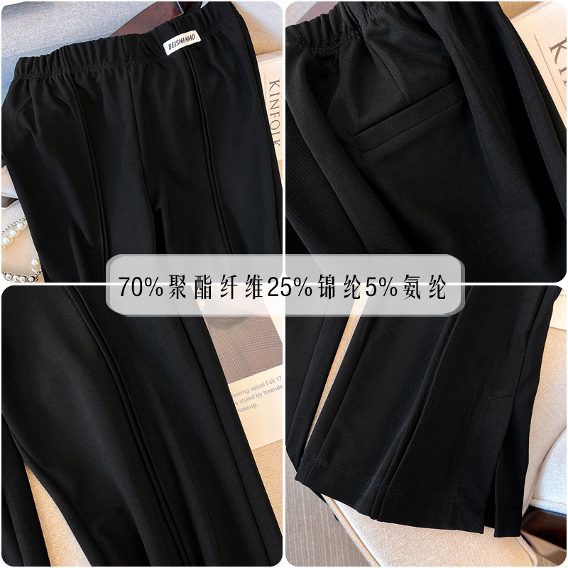 130-320 large size women's shark casual pants 2024 fall/winter new fat sister slut split niner pants