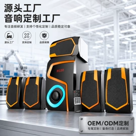 蓝牙音箱;其他音箱;组合音响