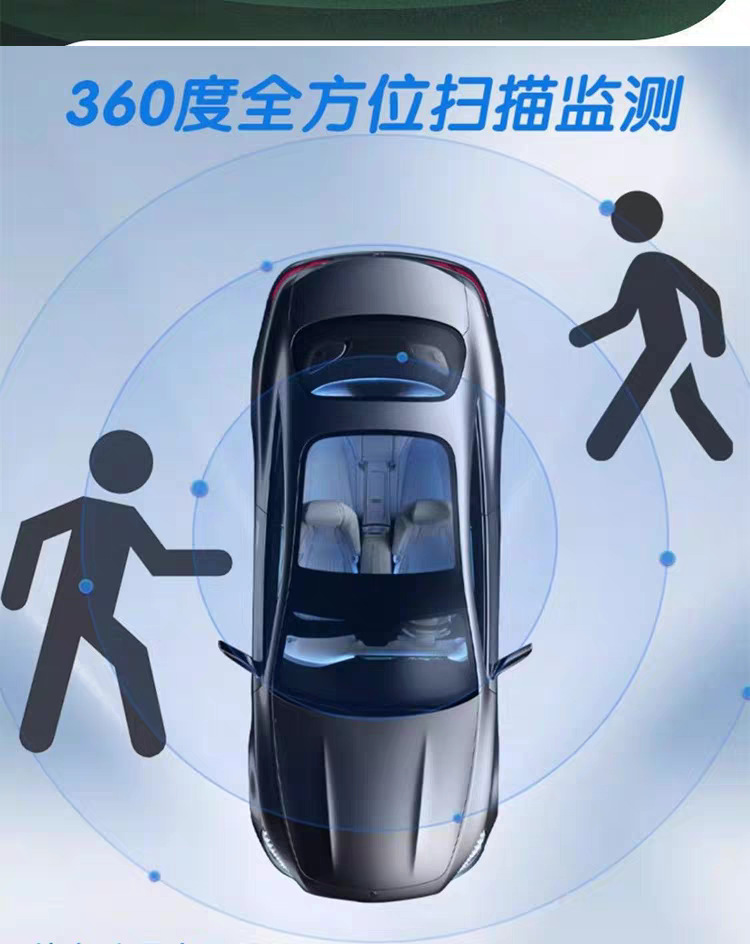 OBD vehicle-mounted sentinel mode radar sensor box, 360-degree sensing, low-power recorder, 24-hour parking monitoring