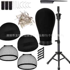 22英寸帆布头Wig Head,假发三脚架Wig Stand with Mannequin Head