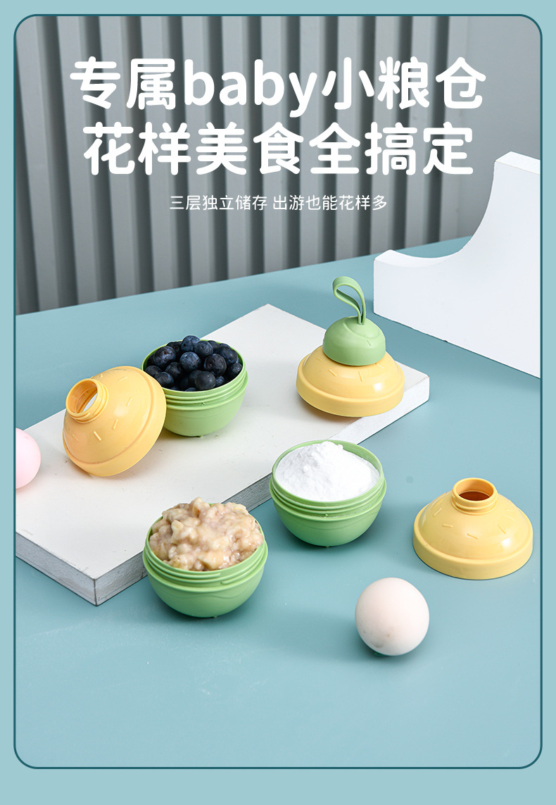奶粉_06.jpg