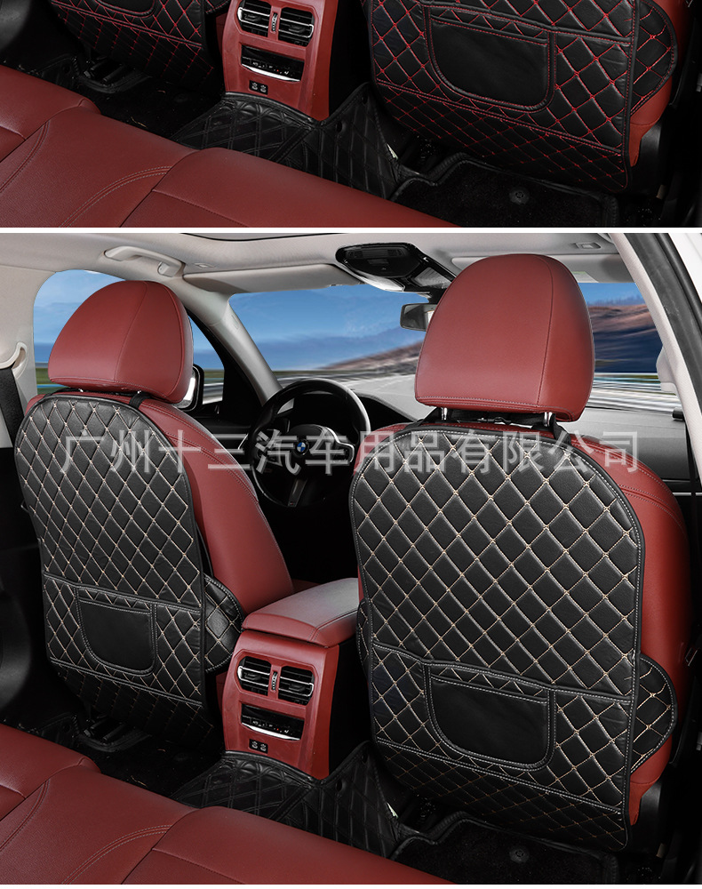 Car rear seat back protector, anti-kick mat, in-car storage rack, anti-dirty mat, seat back organizer, middle storage compartment, hanging storage bag