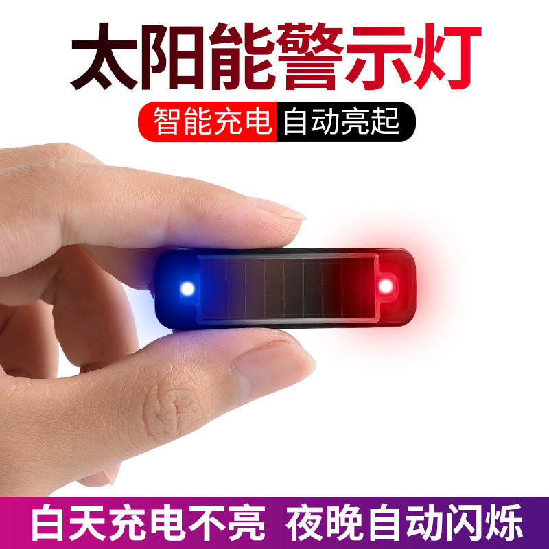 Solar Warning Light for Cars, Anti-Rear Collision, Wireless Flashing Light, Mini Vibration Sensor, Automatic Charging, Red and Blue Strobe