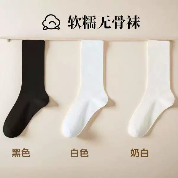 Lazy Lost Socks [Mixed Colors] 20 pairs in a pack
