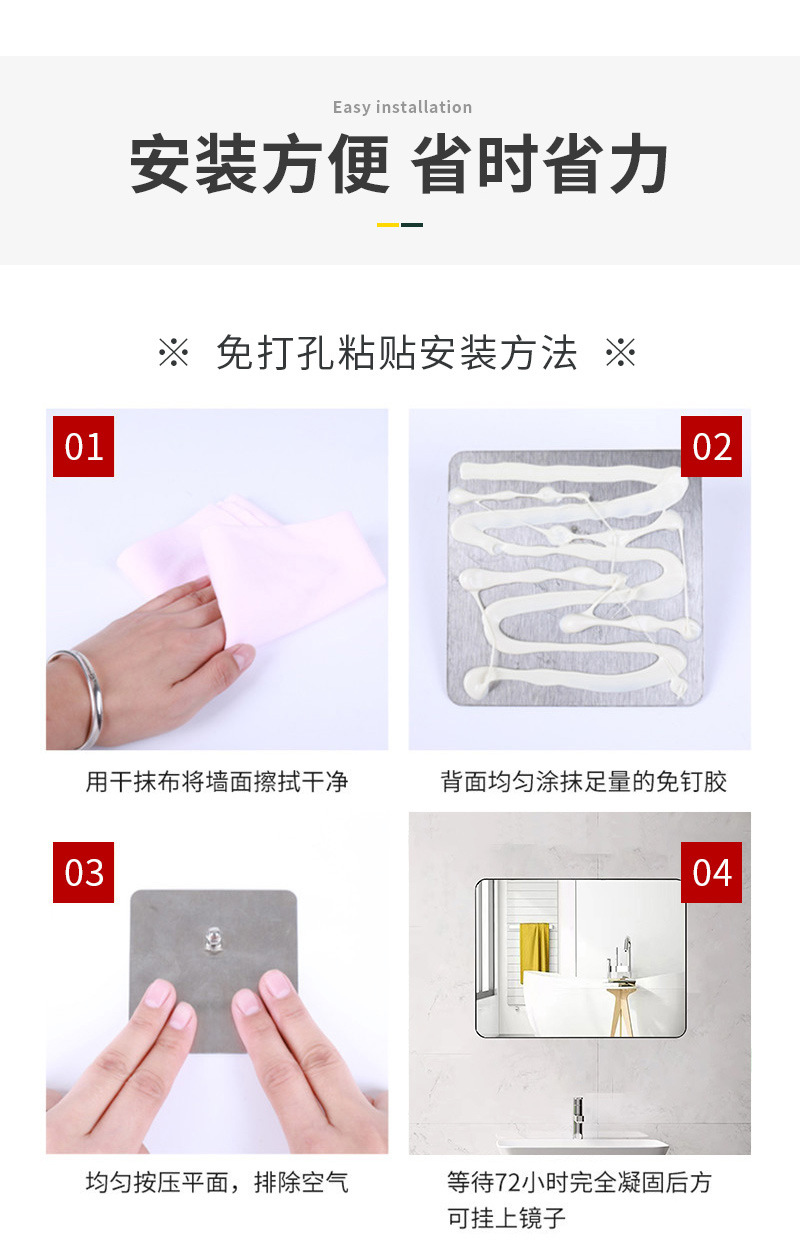 梓婷家居详情5——铝合金直角框洗手间