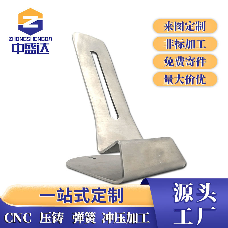 厂家支架批发加工金属不锈钢支架 五金精密支架压铸件冲压件加工