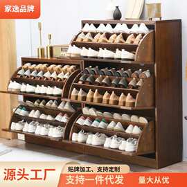 家逸鞋柜简约玄关家用鞋柜超薄大容量翻斗实木收纳柜