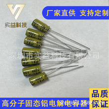 G4G9專用電解電容400V1.8UF 5*9 小型化 照明燈泡