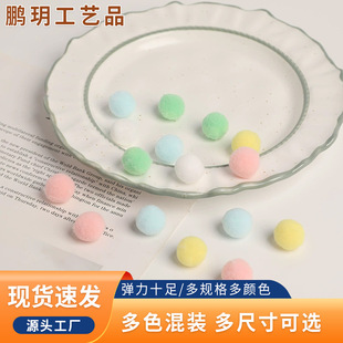 ��ɫ��]�ߏ���ë�q��ë��diy�Ʒ����ֹ�����ë�q��ż�b���