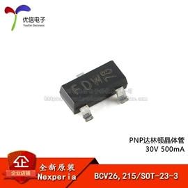 集成电路;电阻器;电子模块