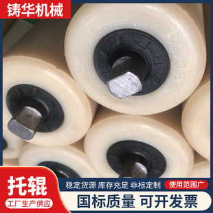 Idler Roller Group Conveyor Buffer Groove Type Roller Dustproof and Waterproof Transport Machine Special Unpowered Parallel Roller