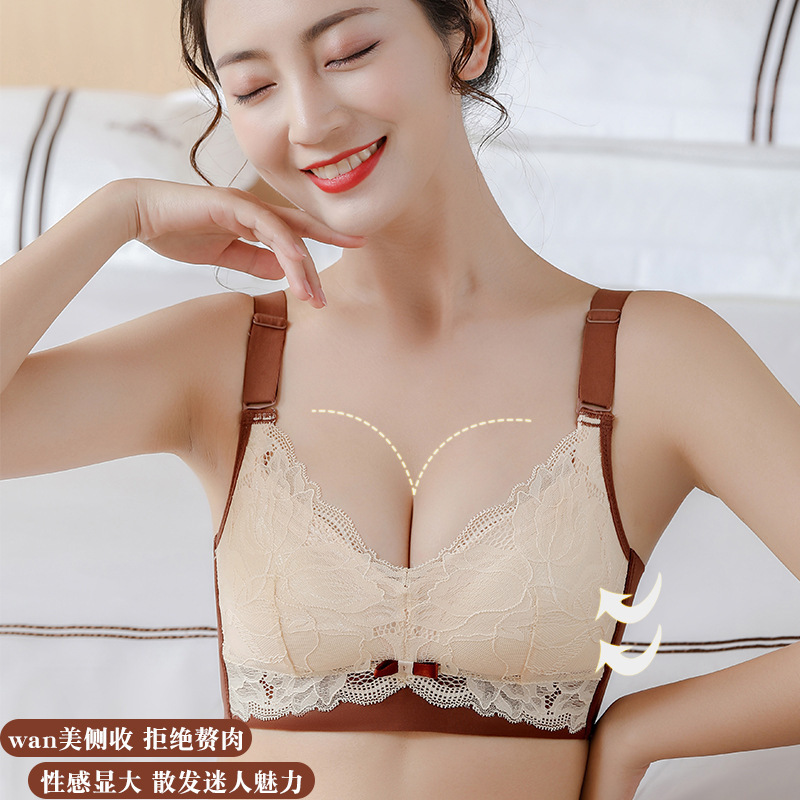 90% latex cup 0.3CM ultra-thin lace underwear women's no steel ring adjustable bra breathable gathered manufacturers wholesale