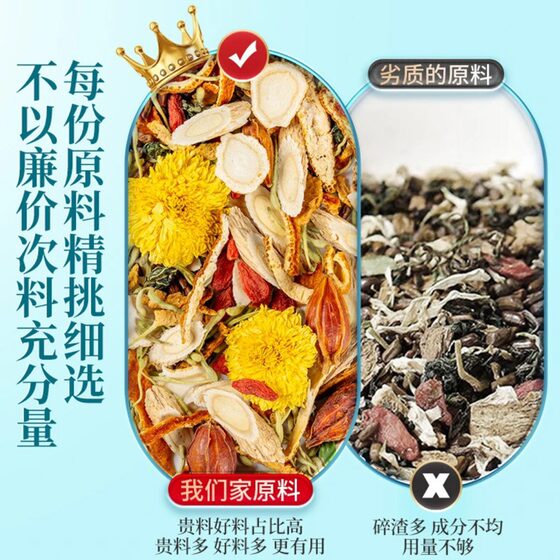 American ginseng, astragalus, chrysanthemum, medlar tea, ten kinds of raw materials, independent packaging, trembles, fast e-commerce best selling