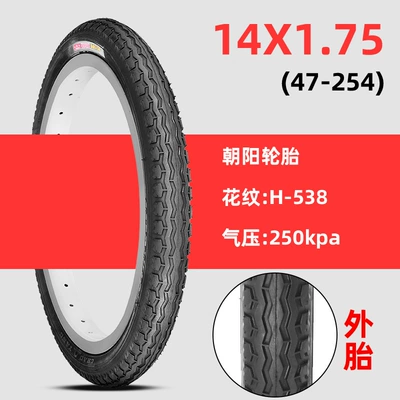 Non-industrial tires Bicycle Tires Other - 14x175-chaoyang-tire
