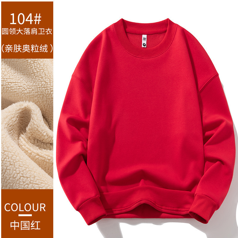 중국 레드 [올리 벨벳 620g]