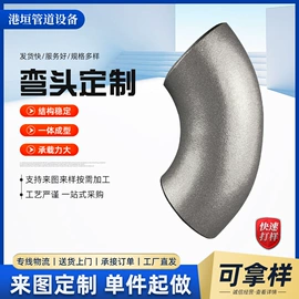法兰;弯头;三通