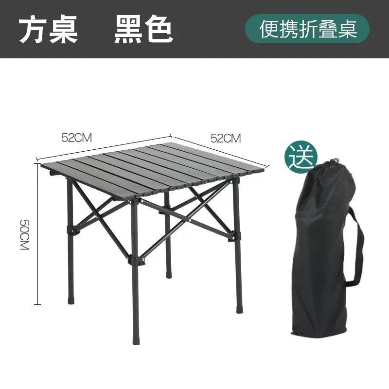 屋外折りたたみテーブル、エッグロールテーブル、キャンプバーベキュー家庭用ダイニングテーブル、ポータブルテーブル、屋外超軽量収納テーブル|undefined