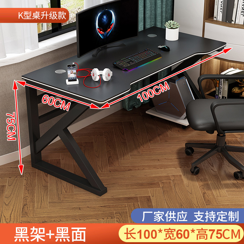 Escritorio de computadora de escritorio simple Escritorio de deportes electrónicos para el hogar mesa de dormitorio escritorio simple Escritorio de Estudiante