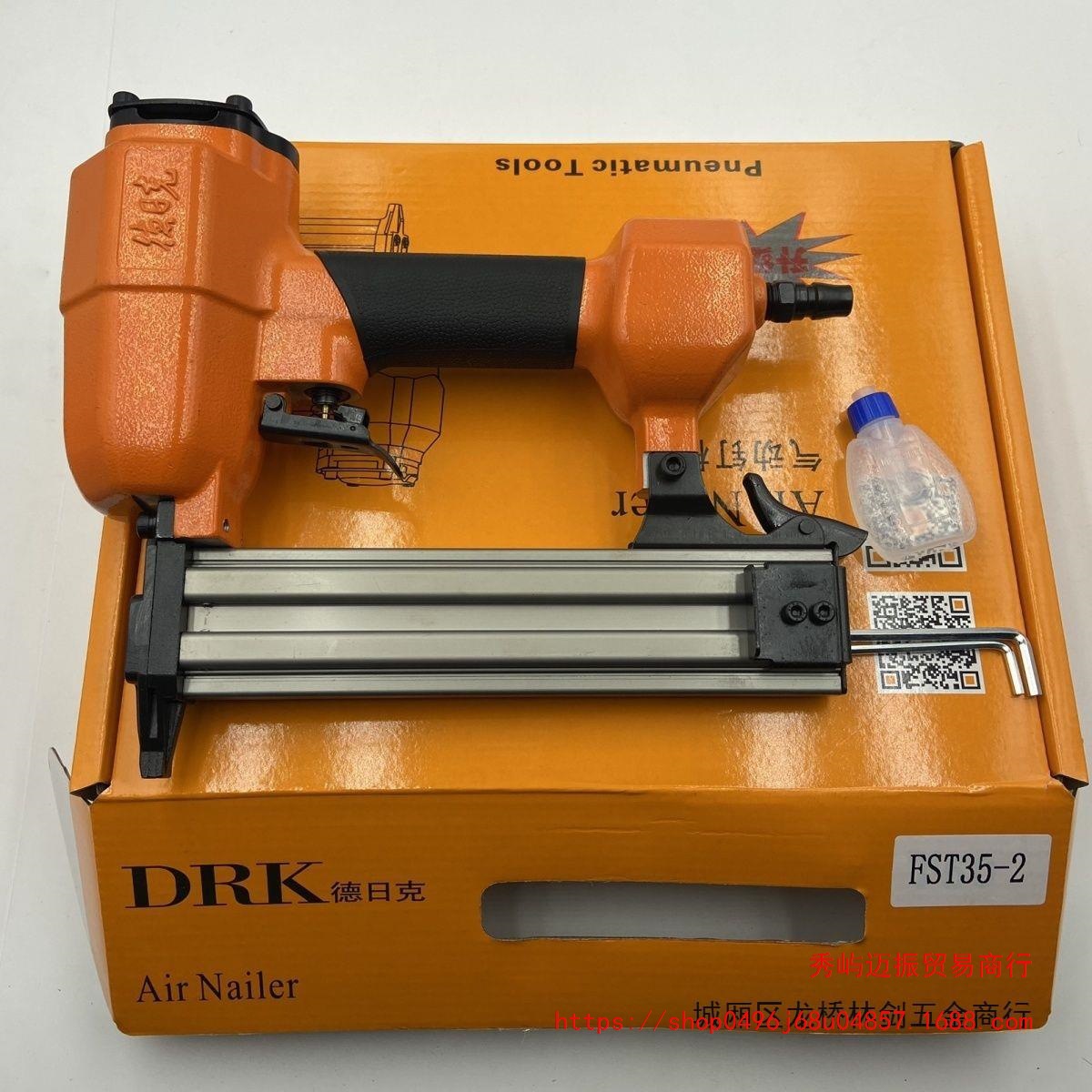 德日克FST35-2无头钢钉枪踢脚线钉枪 轻型黑钉枪钢钉枪