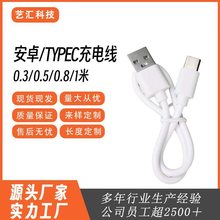 ��C����׿�������m�ð�׿�֙C2AС�L���{�����C��늾�1.5��Typec