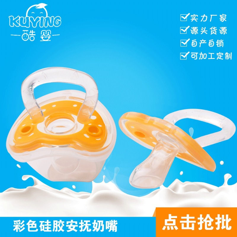 Manufacturer Wholesale Cute Teething Pacifier with Dust Cover, Sleeping Comfort Pacifier, Colorfulful Silicone Pacifier