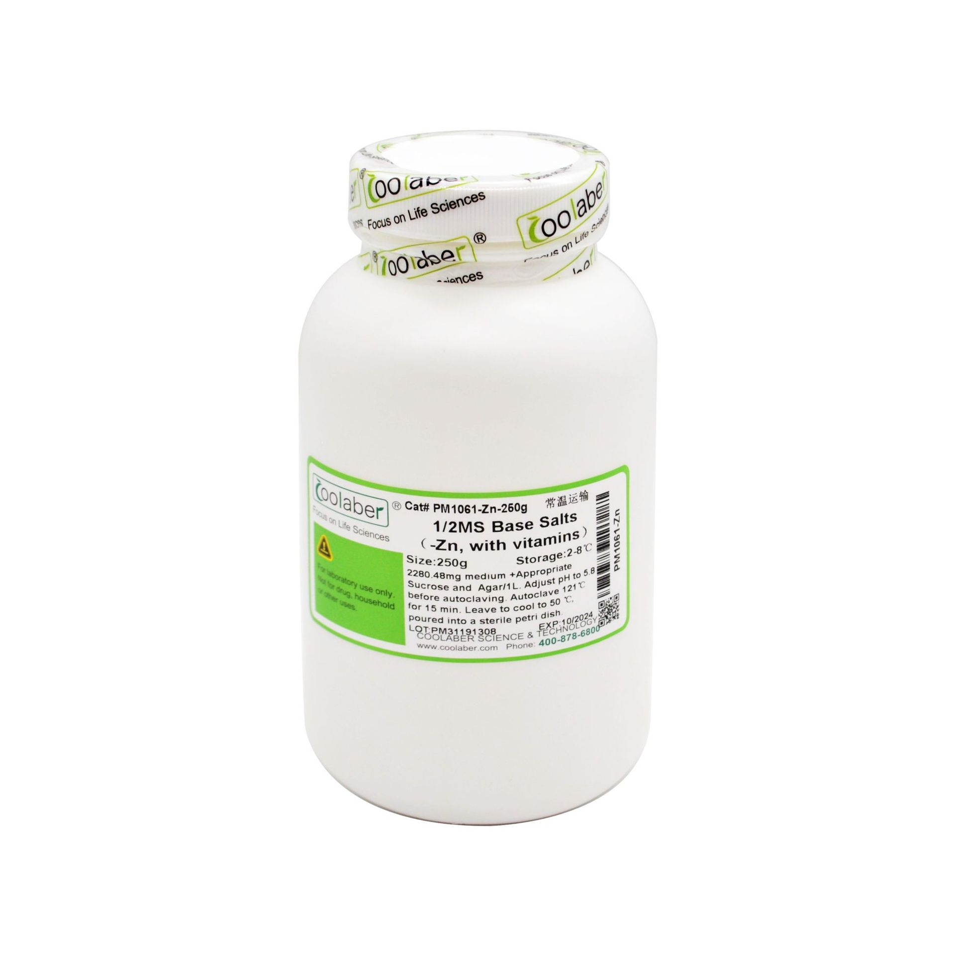 缺锌1/2MS培养基基盐（含维生素）