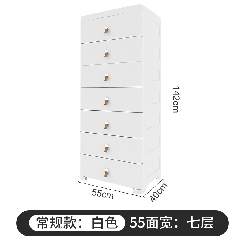 55와이드-우아한 화이트-7겹 [55*40*142cm]