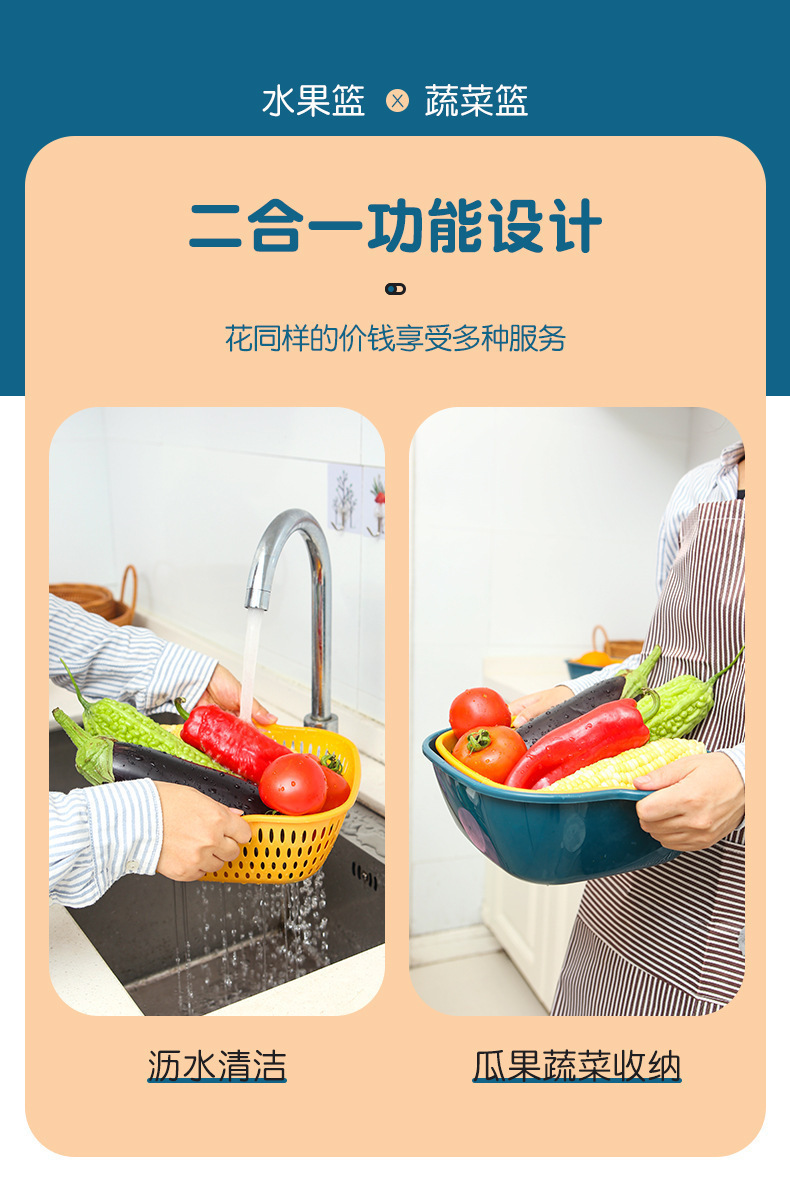 塑料双层洗菜盆沥水篮子厨房多功能客厅家用水果盘洗水果菜篮子
