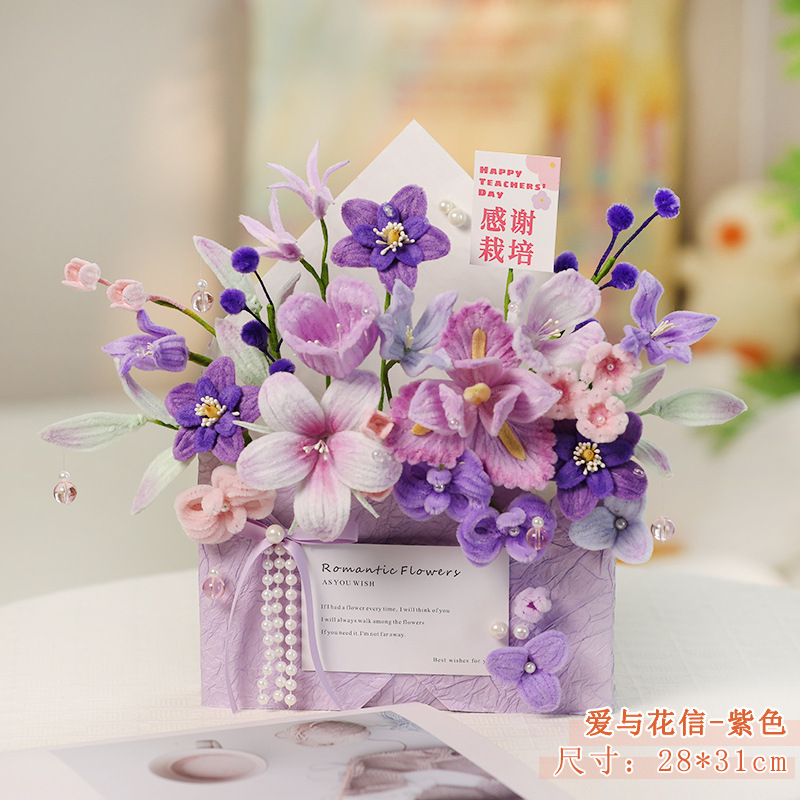 扭扭棒手工编织diy材料包送老师创意教师节感恩礼物信封花束摆件|undefined
