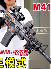 M416��ģʽ�l��늄��B�lM4A1����һ�w�ԄӃ�ͯ����к�����ܛ����