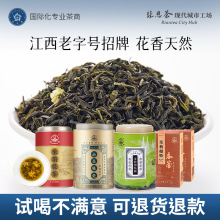 江西春蕾特级茉莉花茶老字号新茶广西横县浓香型茉莉绿茶厂家批发