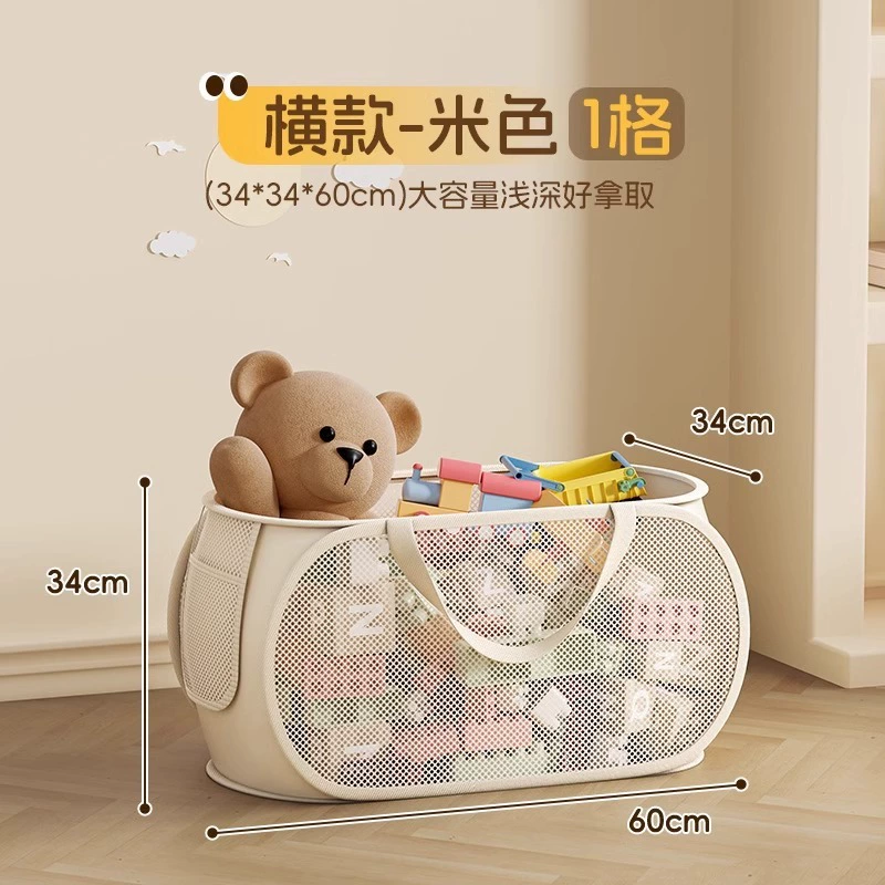 Toy, storage basket, capacious plush doll to go out, handheld constructor, storage system