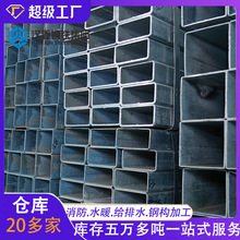 方管镀锌方管热镀锌方矩管厂家直供50*50幕墙镀锌矩形热浸锌方通
