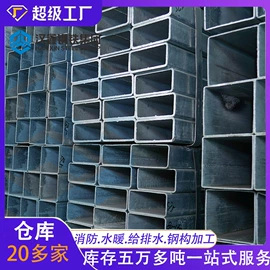 镀锌管;灭火器材;无缝管