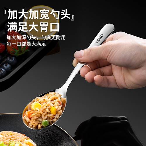 Spoon Household 304 stainless steel long-handled table spoon children's eating spoon cute and good-looking enlarged and widened spoon