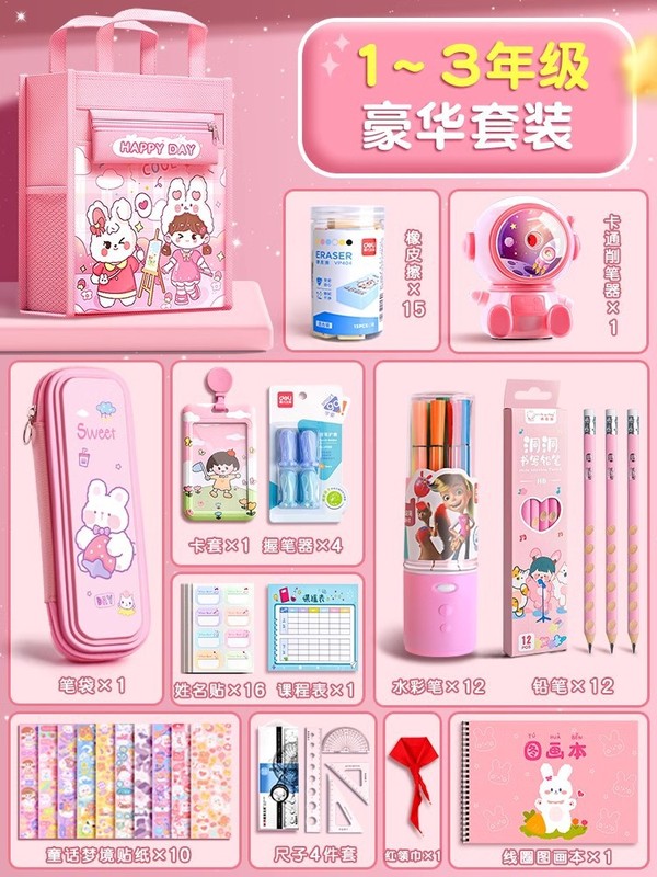 袋学生女性美术品作业キャンバスバッグ収纳袋子供袋高颜値補讲バッグ小学生美术|undefined