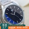 Modified steel belt solar-powered, fashionable quartz men's watch, Birthday gift, wholesale
