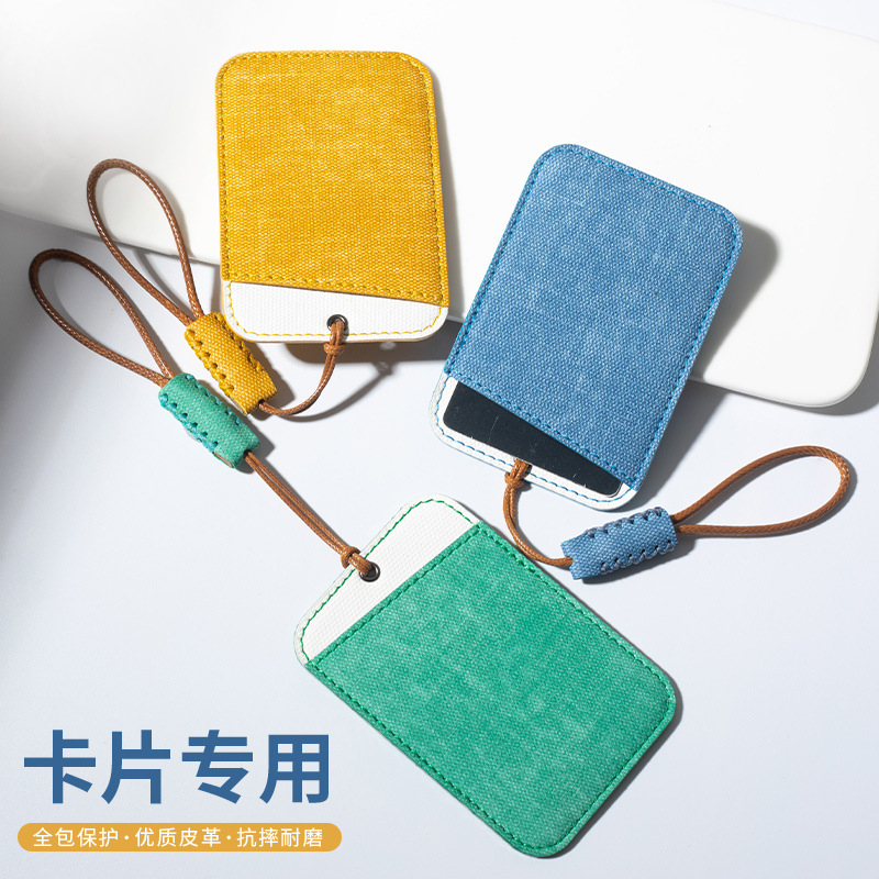 Чехол для ключа джинсовый А薄荷绿