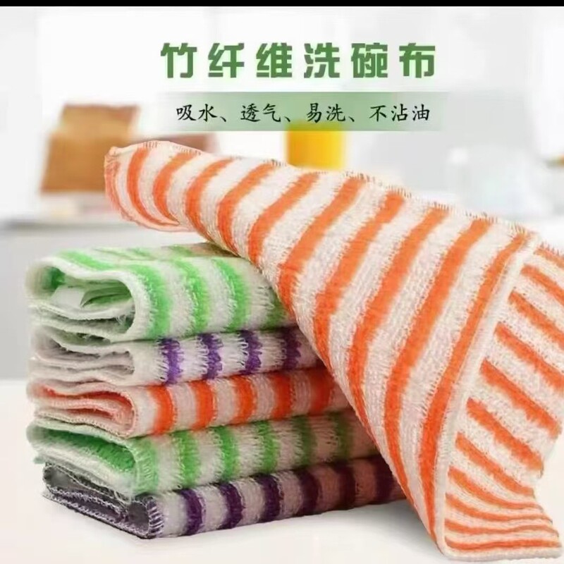 Wholesale First-Generation Bamboo Fiber Striped Dish Towel, Double-Layer Thickened 27*30, Absorbent and Non-Greasy Cleaning Cloth