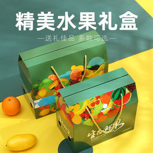 Portable Airplane Box Gift Box Packaging Fruit Food Clothing Express Carton Carton Colorful Corrugated Packaging Box Customization