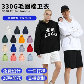 男式卫衣;男式T恤;防晒服皮肤衣