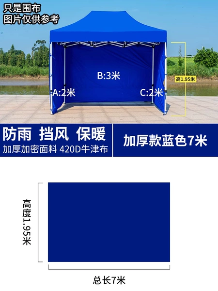 Cloak, 7m, increased thickness