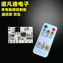 ������ľ���ڮ��� 5V����PCBA ����b�ض��r�|���{����ư��·