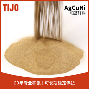 ��ý��ٲ��� �y�~��T�����y����AgCuNi �����⁺Ͻ��T��