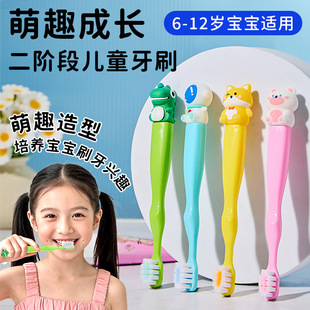 ��ͯ��ͨܛë��ˢ���z2-6�q������ˢ������z�o�l�����b�����N��